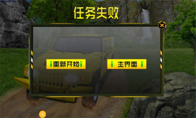 荒野无限狂飙手机版2025版安卓版