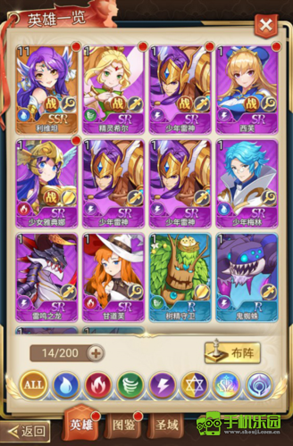 光之圣境放置次元