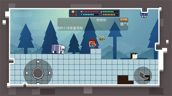 像素世界模拟器最新版