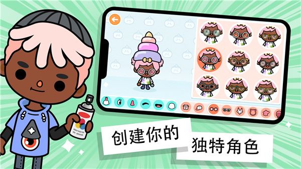 托卡世界官方版