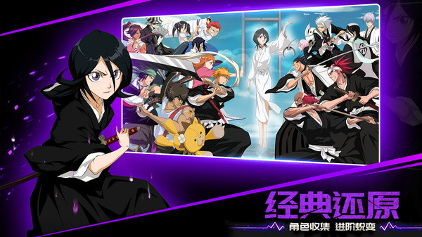 千年血战九游版