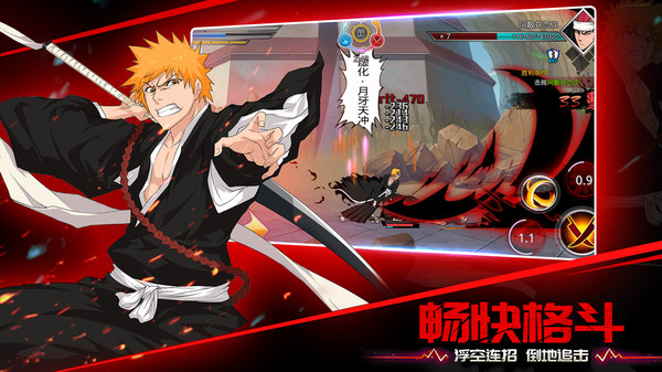 千年血战九游版