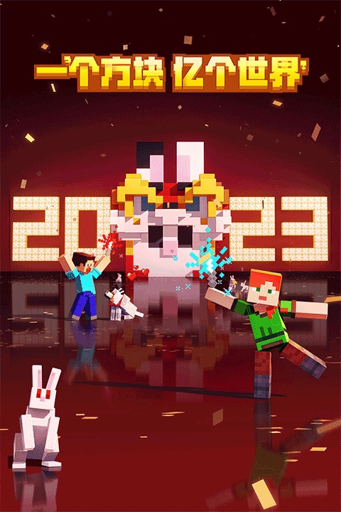 我的世界快照版