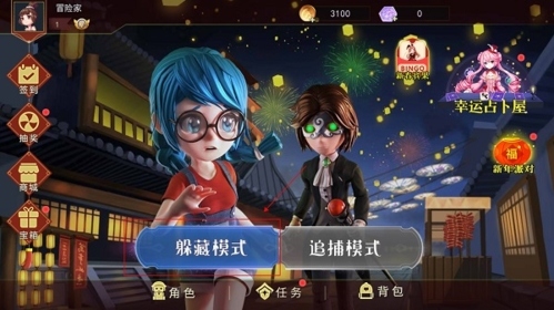 恐怖躲猫猫2最新版2023年救人方法介绍图片1