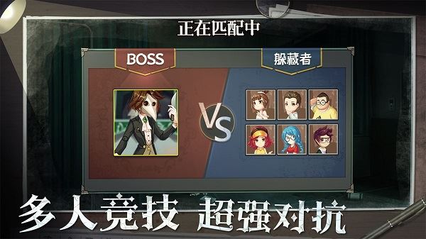 恐怖躲猫猫2最新版2025年