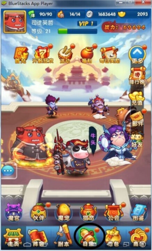 作妖计送30000真充版4