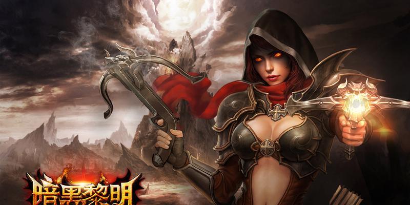 《暗黑黎明》中如何有效击败野外BOSS？有哪些实用的打法攻略？