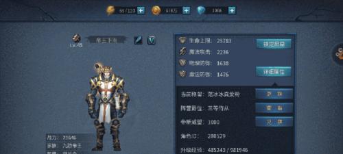 《暗黑黎明》50级战士如何顺利通关转职副本？