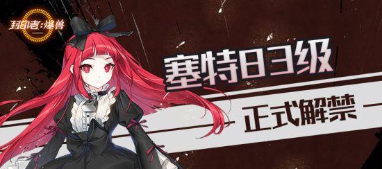 《暗黑破坏神2》无脑白热狂热信念梦梦丁怎么玩？攻略要点有哪些？