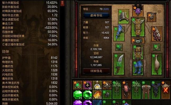 《暗黑破坏神3》巫医如何使用技能碾压噩梦大菠萝？