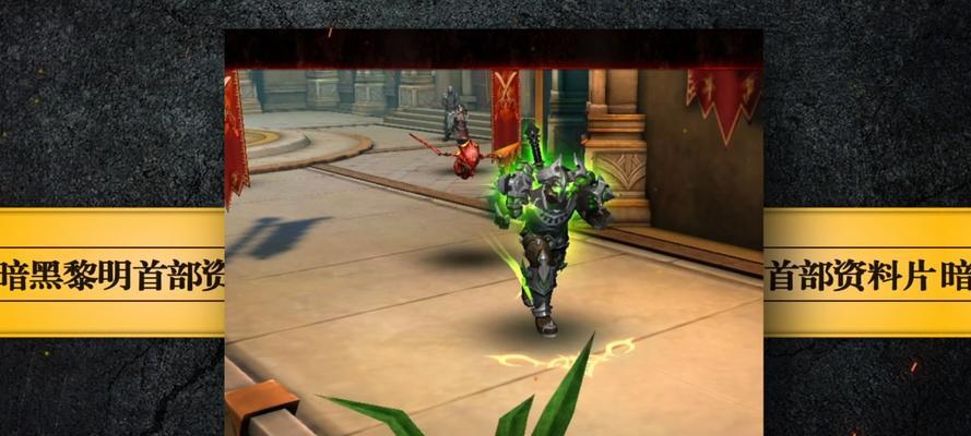 《暗黑黎明》如何快速提升战斗力？有效方法有哪些？