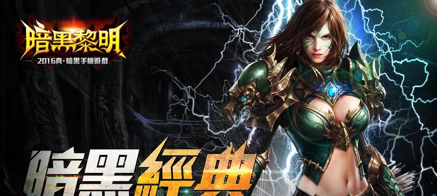 《暗黑黎明》如何快速提升战斗力？有效方法有哪些？