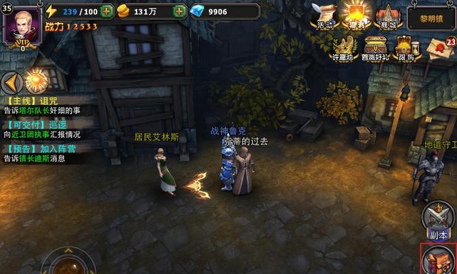 《暗黑黎明》中如何搭配佣兵？佣兵搭配有哪些常见问题？