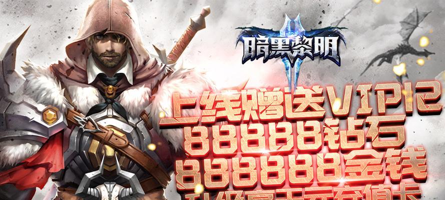 《暗黑黎明》中如何搭配佣兵？佣兵搭配有哪些常见问题？