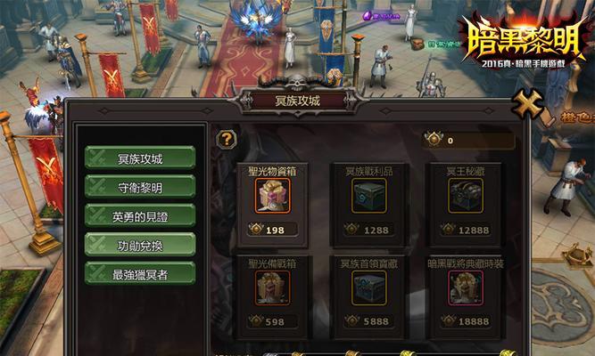 《暗黑黎明》中如何搭配佣兵？佣兵搭配有哪些常见问题？