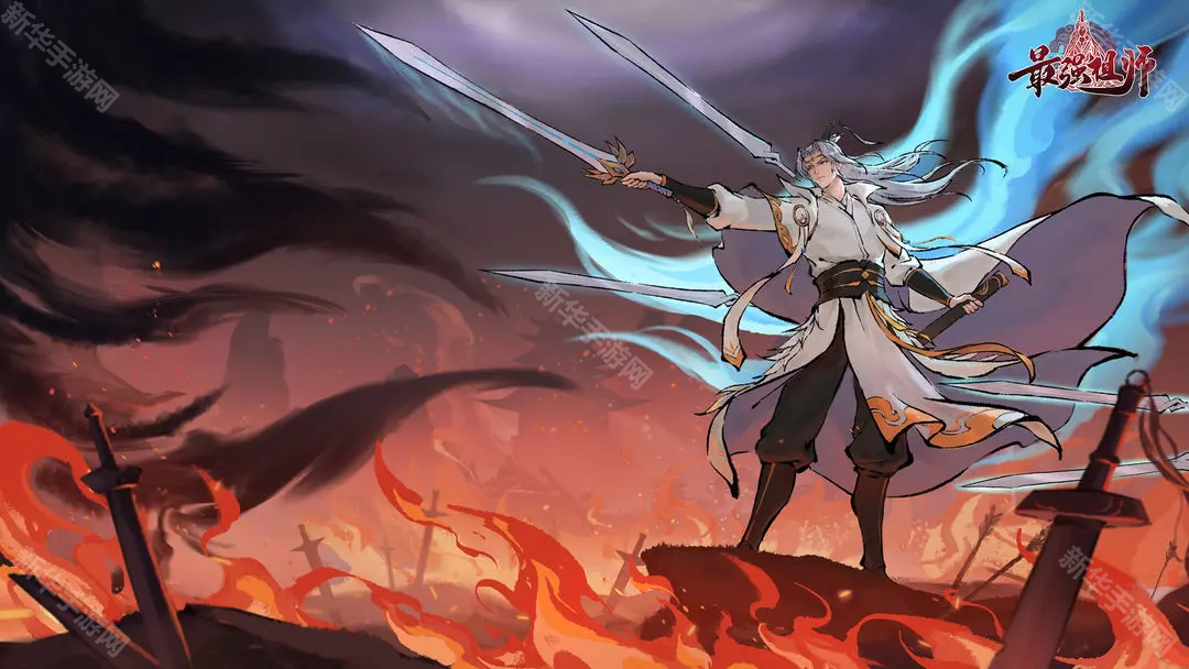 最强祖师仙缘寻访平民选择攻略