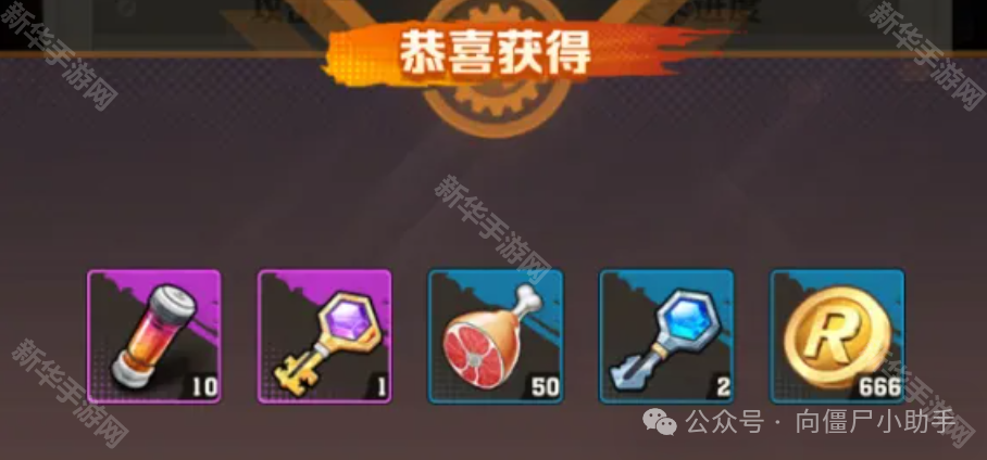 向僵尸开炮零氪不肝最快150关攻略