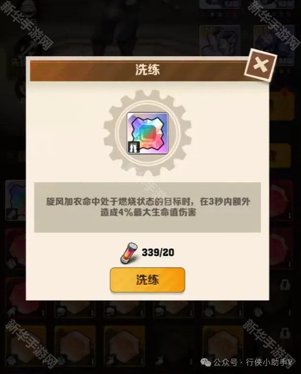 向僵尸开炮零氪不肝最快150关攻略