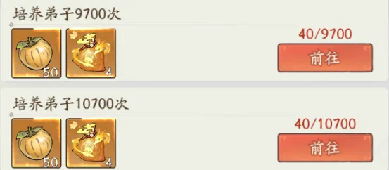 寻道大千宗门大比活动攻略