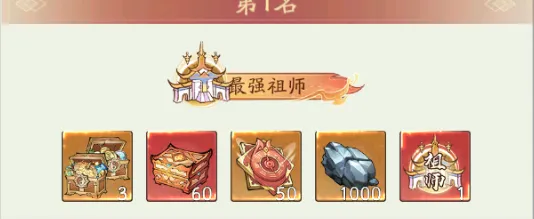 寻道大千宗门大比活动攻略