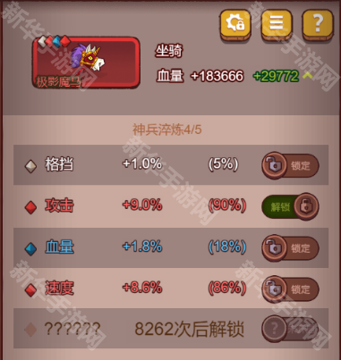 咸鱼之王阵容配速详细解析