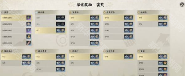 诛仙世界全地图探索奖励一览