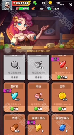 百炼英雄黑市资源购买建议