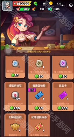 百炼英雄黑市资源购买建议