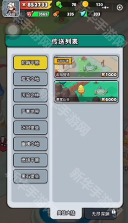 百炼英雄黑市资源购买建议