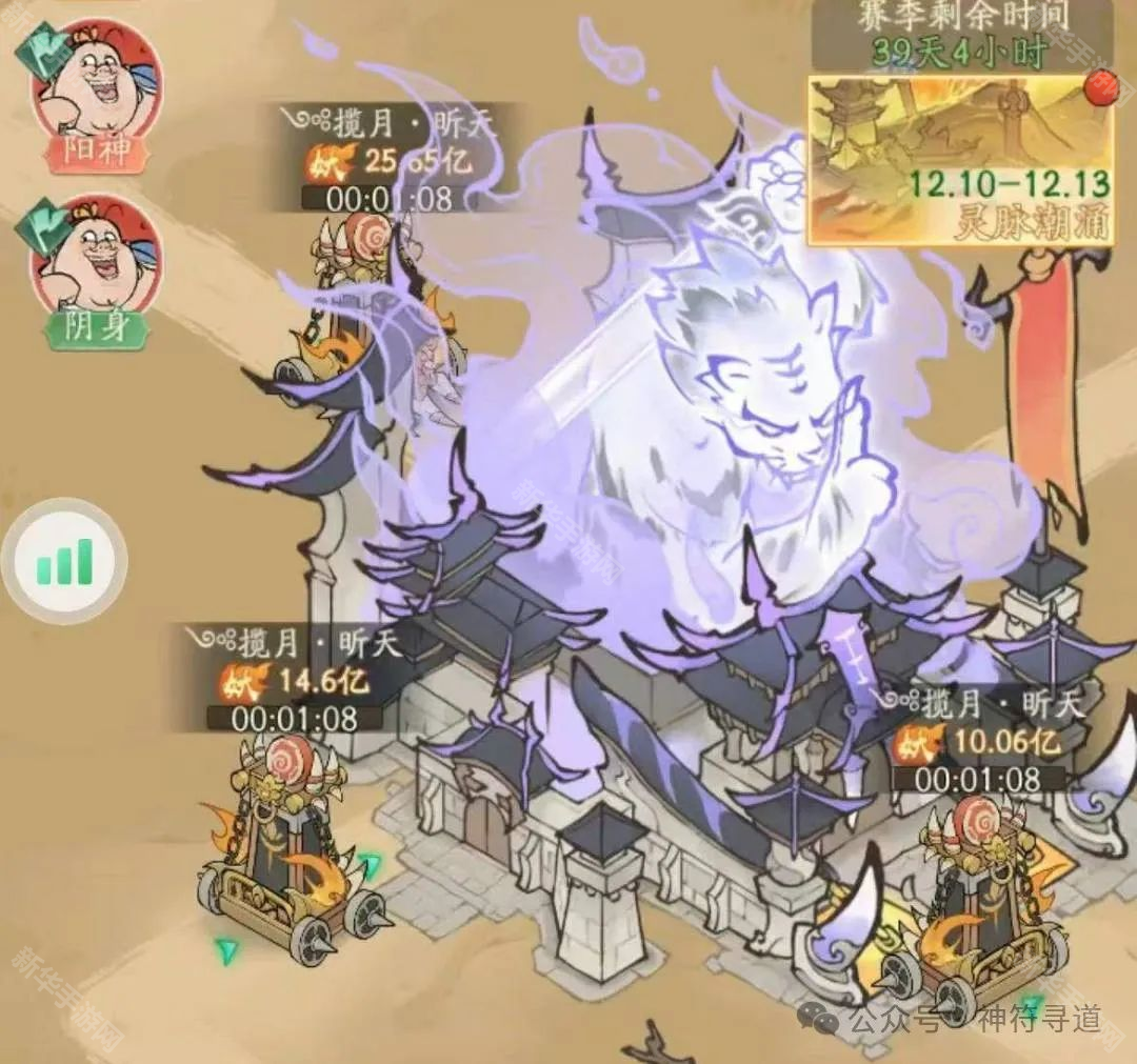 寻道大千4级5级6级攻城配置推荐