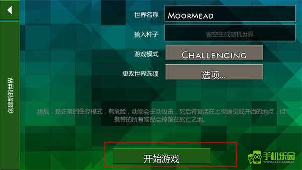 生存战争2野人岛中文版