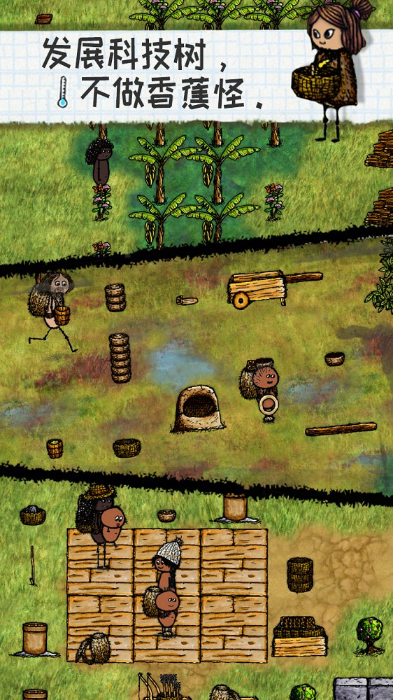 生存战争2野人岛中文版app下载最新版