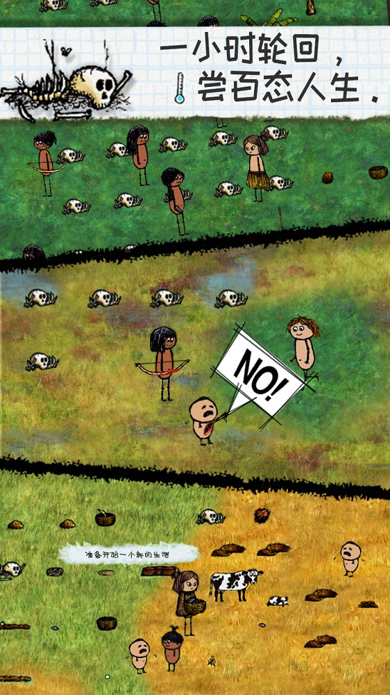 生存战争2野人岛中文版app下载最新版