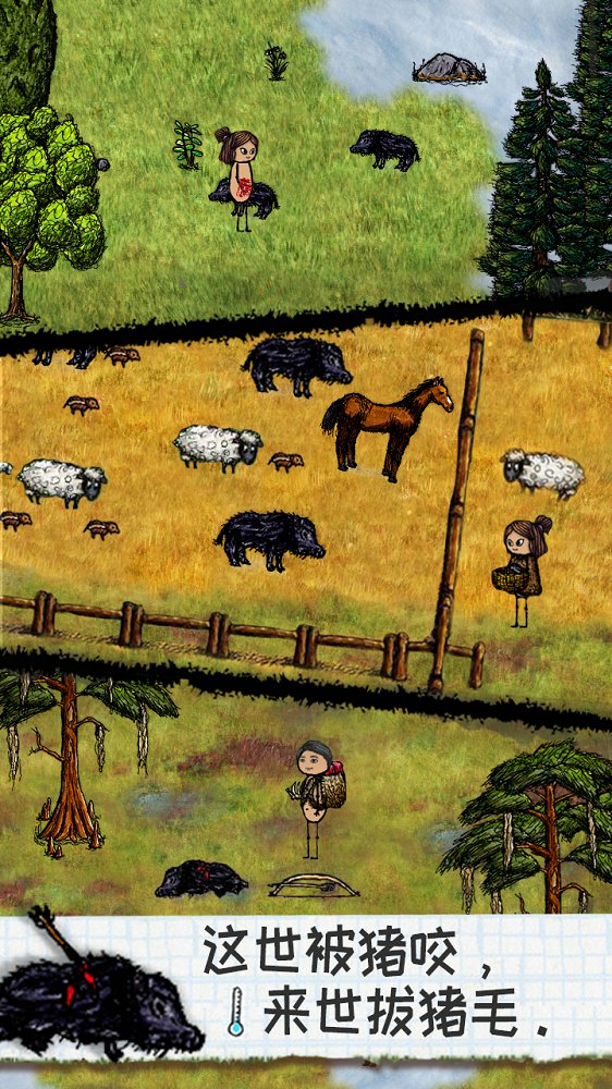 生存战争2野人岛中文版app下载最新版