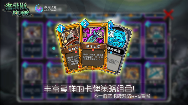 洛菲斯的呼唤最新安卓版本