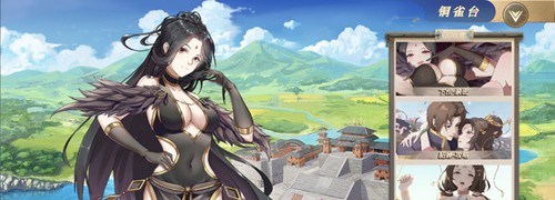 幻想曹操传app下载安卓版