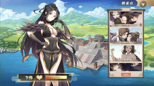 幻想曹操传app下载安卓版