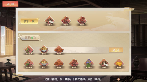 幻想曹操传app下载安卓版