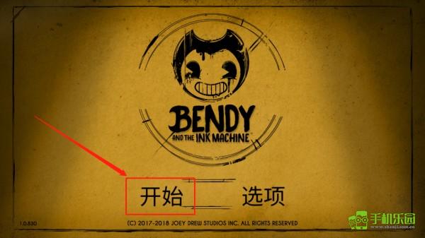 班迪与油印机2025最新版下载