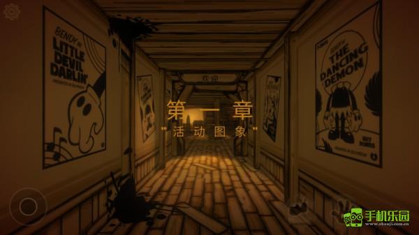 班迪与油印机简介图