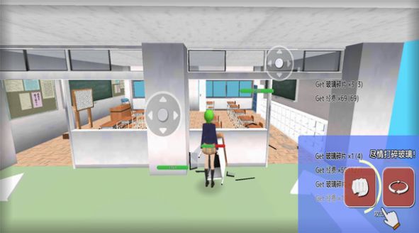 搞破坏模拟器下载安装手机版下载安装安卓版