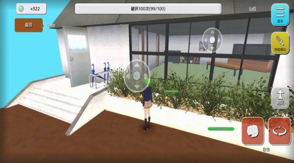 搞破坏模拟器下载安装手机版下载安装安卓版