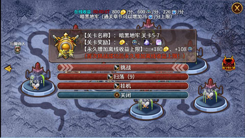 英雄战纪最新2025安卓下载