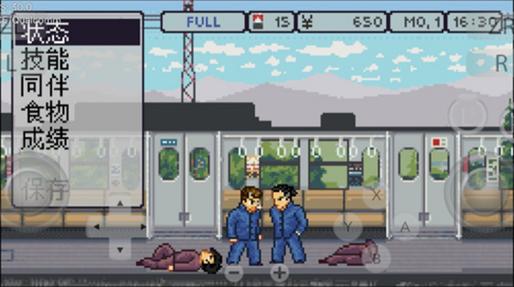 石河伦吾的朋友们手机版app最新版