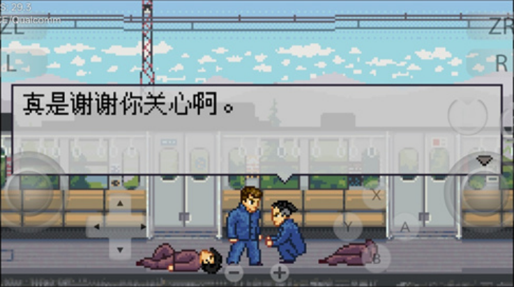 石河伦吾的朋友们手机版app最新版