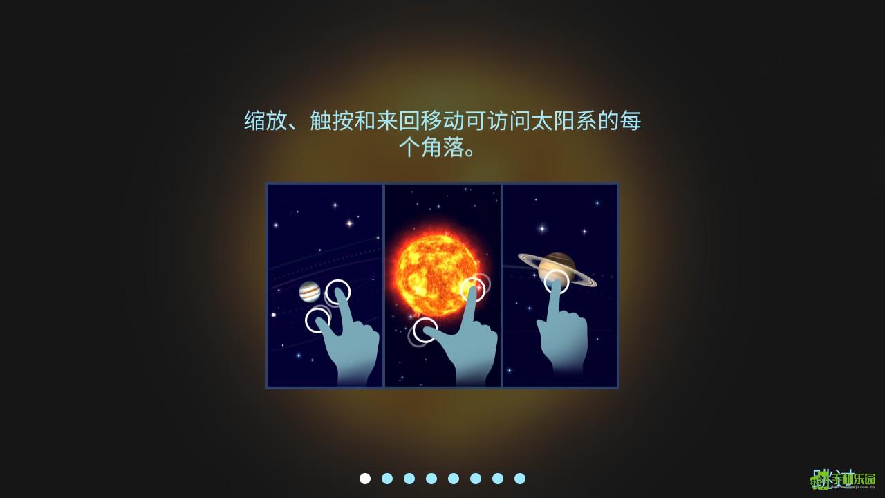 宇宙探索2安卓最新下载