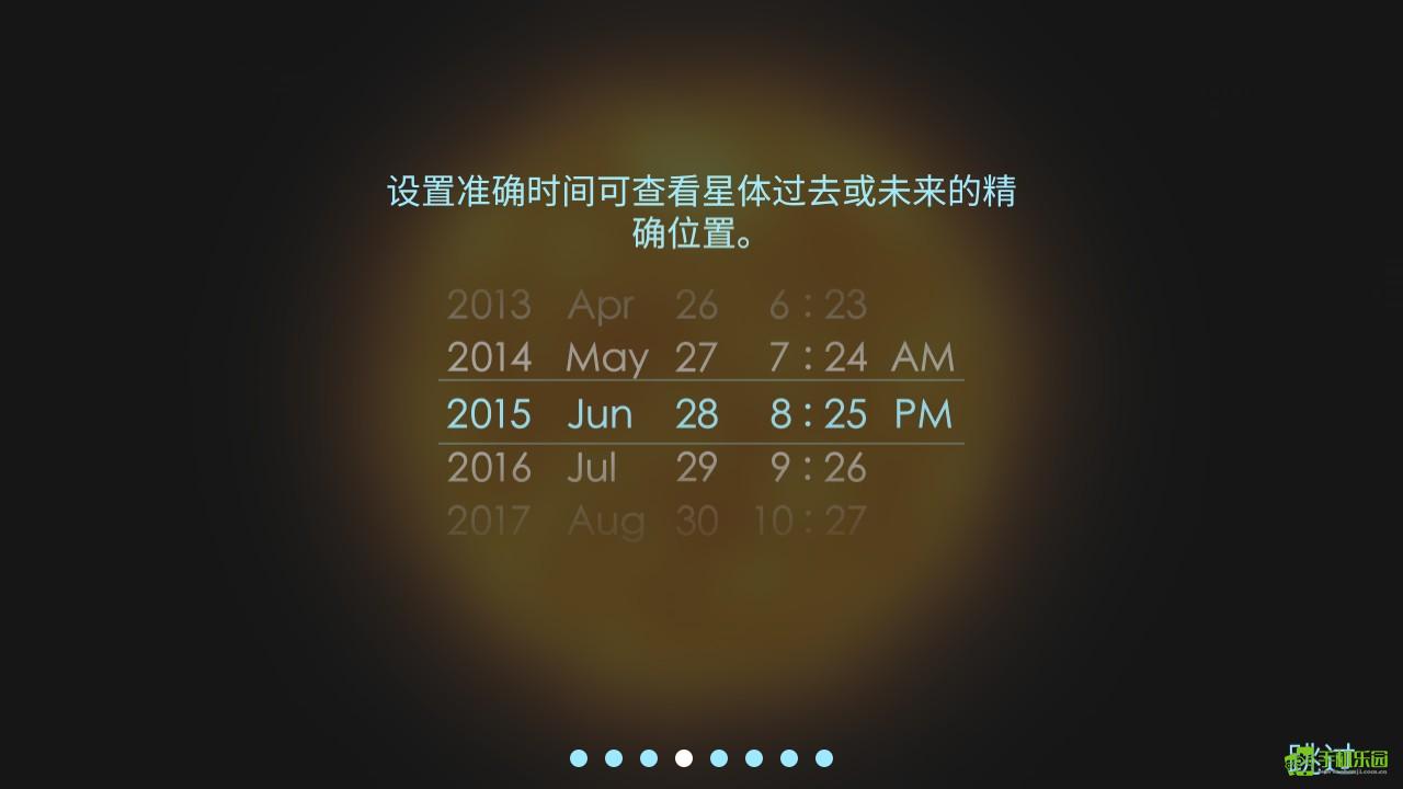 宇宙探索2攻略教程