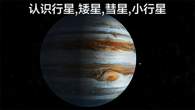 宇宙探索2安卓最新下载