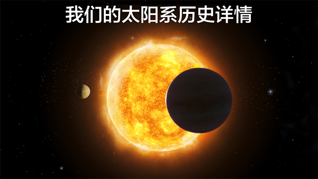 宇宙探索2安卓最新下载