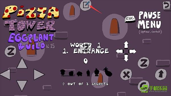 披萨塔茄子版2025最新下载